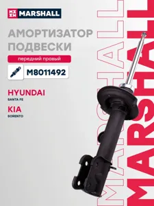 MARSHALL M8011492 Амортизатор передний