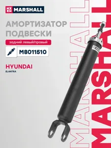 MARSHALL M8011510 Амортизатор