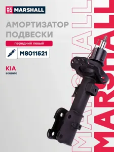 MARSHALL M8011521 Амортизатор