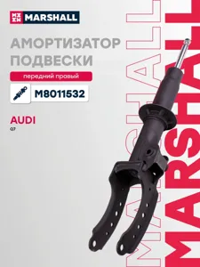 MARSHALL M8011532 Амортизатор газ. передн. прав.