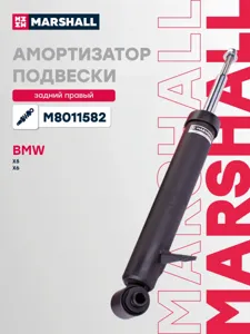 MARSHALL M8011582 Амортизатор