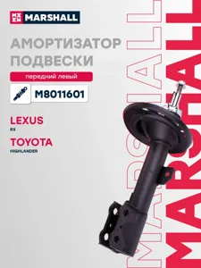 MARSHALL M8011601 Амортизатор передний левый TO Highlander Kluger (GSU4#) 12-