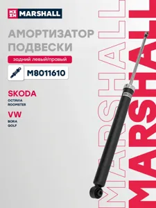 MARSHALL M8011610 Амортизатор