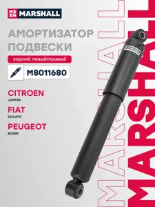 MARSHALL M8011680 Амортизатор