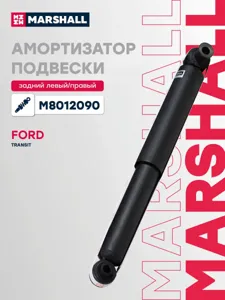 MARSHALL M8012090 Амортизатор