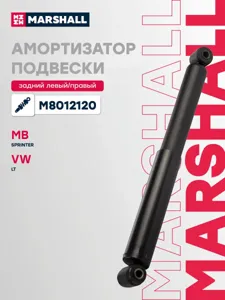 MARSHALL M8012120 Амортизатор
