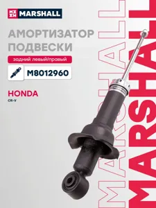 MARSHALL M8012960 Амортизатор Honda CR-V III 06- газ. задн.