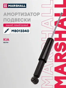 MARSHALL M8013340 Амортизатор задний газовый
