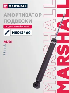 MARSHALL M8013460 Амортизатор задний AU A4 07-