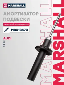 MARSHALL M8013470 Амортизатор передний