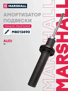 MARSHALL M8013490 Амортизатор передний
