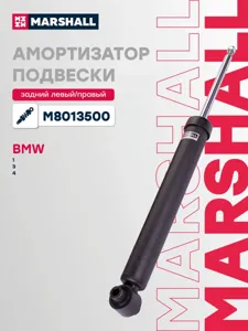 MARSHALL M8013500 Амортизатор задний газовый