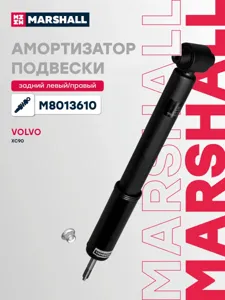 MARSHALL M8013610 Амортизаторподвески задний газовый Volvo XC90 all 02>