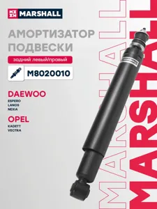 MARSHALL M8020010 Амортизатор Daewoo Lanos 97- масл. задн.