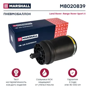 MARSHALL M8020839 Пневмоподушка