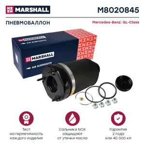MARSHALL M8020845 Амортизатор передний левый ,прав.
