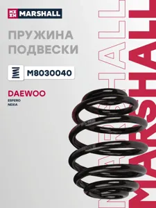 MARSHALL M8030040 Пружина подвески GM Nexia 95- зад.