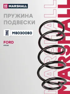 MARSHALL M8030080 Пружина передняя
