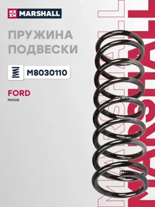 MARSHALL M8030110 Пружина подвески задн.