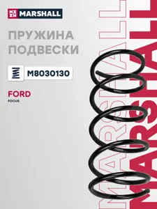 MARSHALL M8030130 Пружина подвески передн.