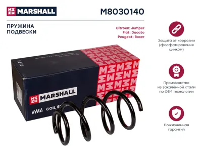 MARSHALL M8030140 Пружина передняя Peugeot PE Boxer 06-