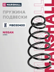 MARSHALL M8030400 Пружина передняя Nissan AD (Y11) (QG1315) ATMT 99-03, (QG18DEN) 00-03