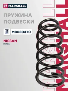 MARSHALL M8030470 Пружина подвески Nissan Primera 02-