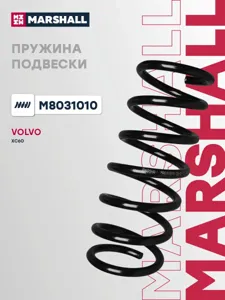 MARSHALL M8031010 Пружина задняя