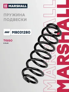 MARSHALL M8031280 Пружина ходовой части | зад прав/лев |