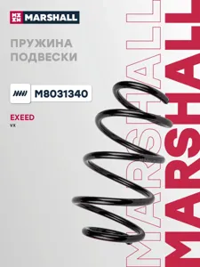 MARSHALL M8031340 Пружина ходовой части | перед прав/лев |