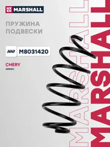 MARSHALL M8031420 Пружина ходовой части | перед прав/лев |