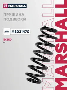 MARSHALL M8031470 Пружина ходовой части | зад прав/лев |