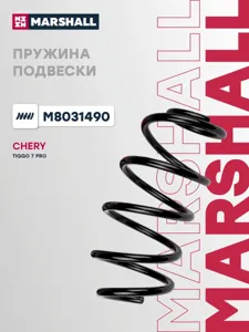 MARSHALL M8031490 Пружина ходовой части | перед прав/лев |