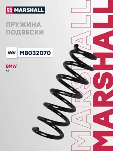 MARSHALL M8032070 Пружина передняя