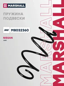MARSHALL M8032360 Пружина передняя