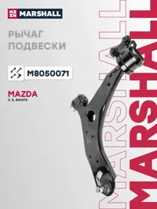 MARSHALL M8050071 Рычаг подвески передн. лев.