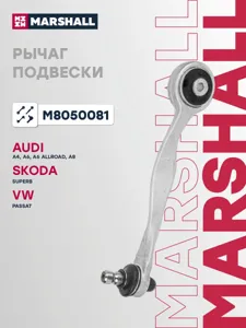MARSHALL M8050081 Рычаг подвески