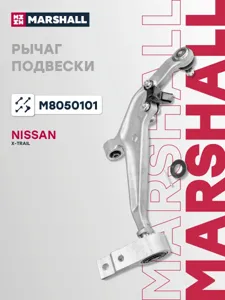 MARSHALL M8050101 Рычаг подвески