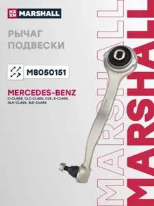 MARSHALL M8050151 Рычаг подвески