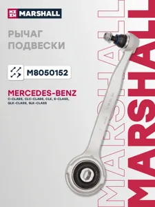 MARSHALL M8050152 Рычаг подвески
