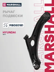 MARSHALL M8050181 Рычаг подвески передн. лев. Hyundai Getz 02-
