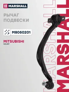 MARSHALL M8050201 Рычаг Mitsubishi ECLIPSEGALANT 92- перед.лев.