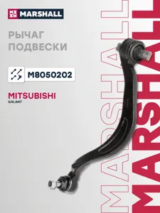 MARSHALL M8050202 Рычаг Mitsubishi ECLIPSEGALANT передн.прав.