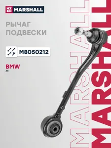 MARSHALL M8050212 Рычаг подвески передний правый