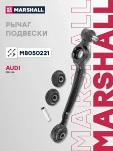 MARSHALL M8050221 Рычаг VAG 100A6 94- перед.лев.