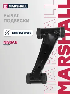 MARSHALL M8050242 Рычаг подвески передн. прав.