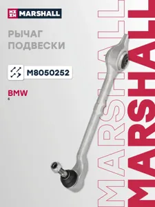 MARSHALL M8050252 Рычаг BMW 5 (E39) 95- передн. прав.