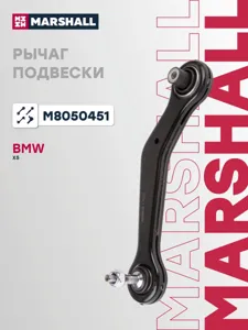 MARSHALL M8050451 Рычаг подвески задн. лев