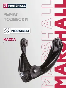 MARSHALL M8050541 Рычаг Mazda 6 GG передн.лев.