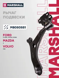 MARSHALL M8050551 Рычаг Mazda 3 II 09- пер.подв.лев.
